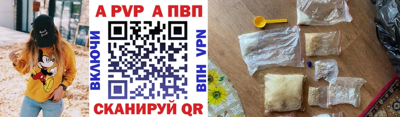 Что такое Кушва Cocaine  Гашиш  Амфетамин  Марихуана  Альфа ПВП 