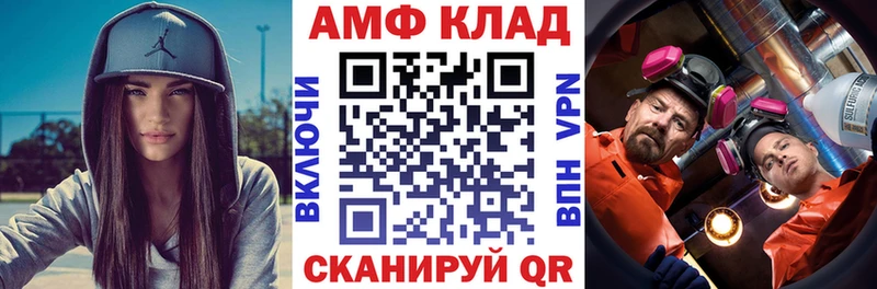 АМФЕТАМИН Premium  Кушва 