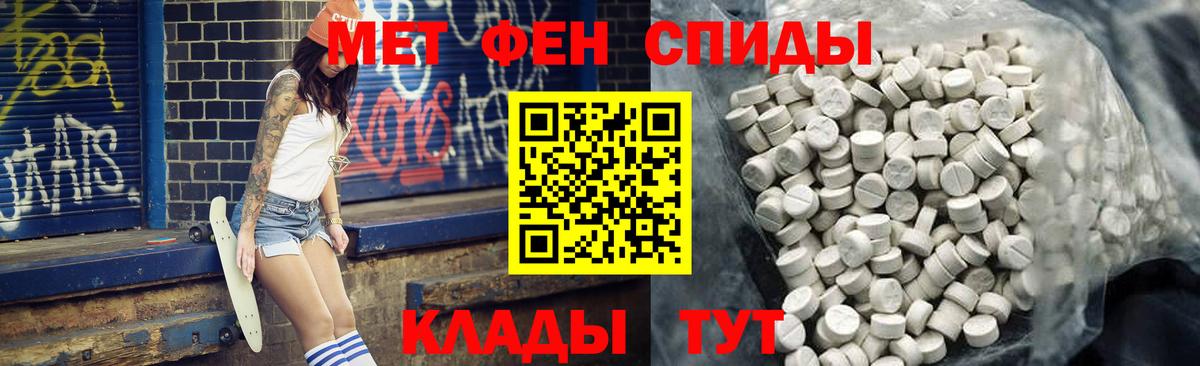 Амфетамин VHQ Кушва