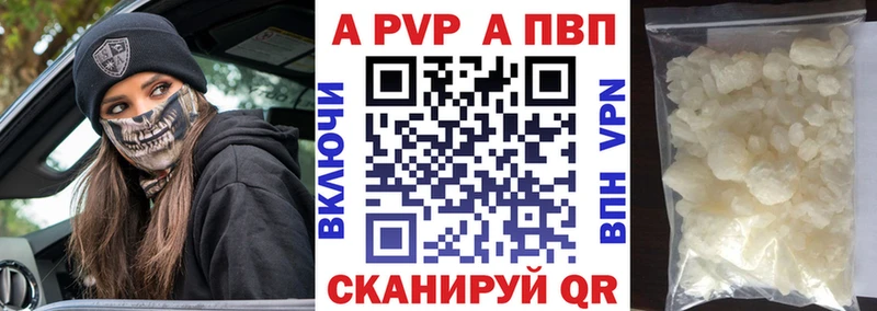 А ПВП Соль  Кушва 