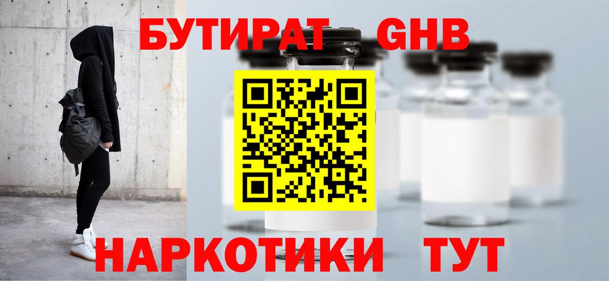 АМФЕТАМИН Кушва