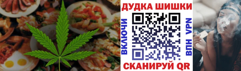 omg как войти  Кушва  Печенье с ТГК конопля  даркнет сайт 