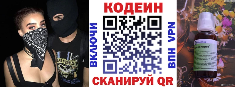 цены наркотик  Кушва  Кодеиновый сироп Lean напиток Lean (лин) 