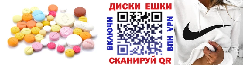ЭКСТАЗИ XTC  наркотики  мега ТОР  Кушва 