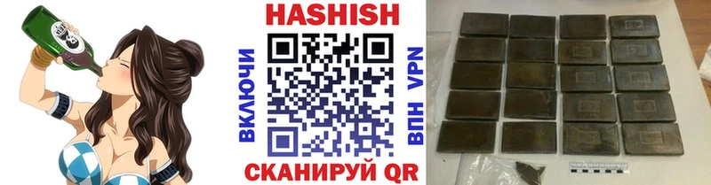 дарнет шоп  Кушва  Гашиш VHQ 