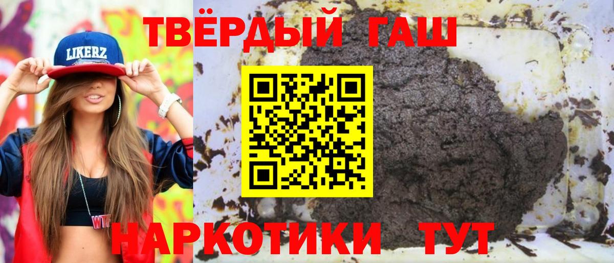 ГАШ гарик Кушва