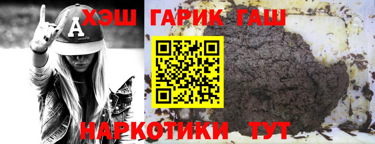 Гашиш Изолятор  Гашиш  ГАШИШ Ice-O-Lator  Кушва  Вход с VPN 