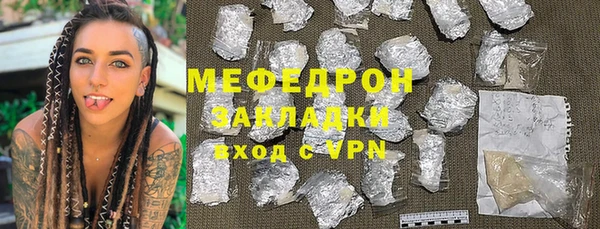 эйфоретик Белоозёрский