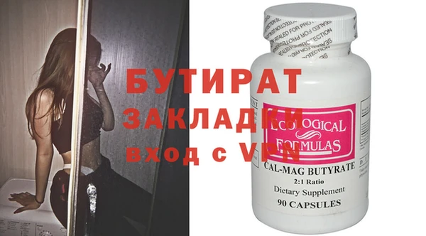 PSILOCYBIN Белокуриха