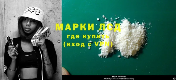кокс Богородицк