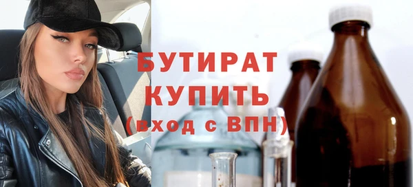 кокс Богородицк