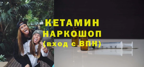 молекула духа Богородск