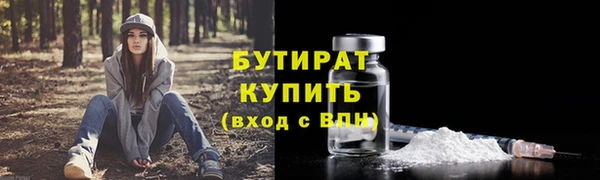 молекула духа Богородск