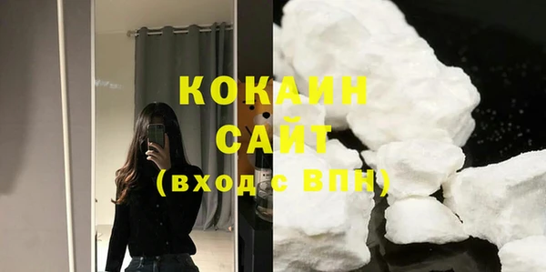 эйфоретик Белоозёрский