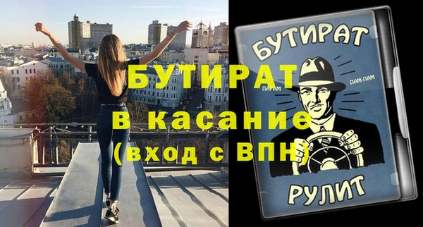 метамфетамин Семилуки