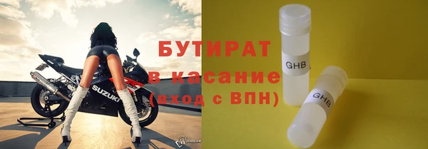 кокс Богородицк