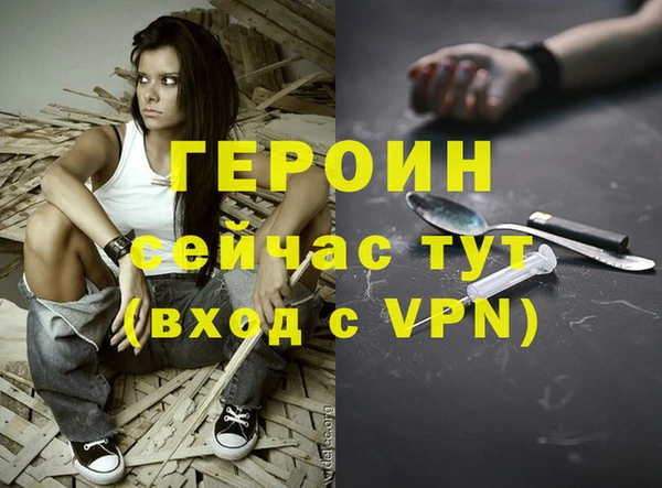 эйфоретик Белоозёрский
