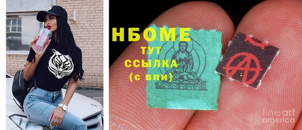 гашишное масло Семикаракорск
