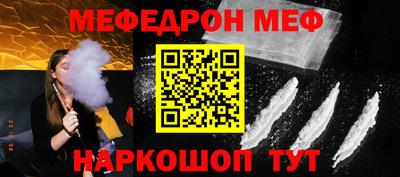 винт Жуковский