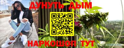 jwh Заводоуковск