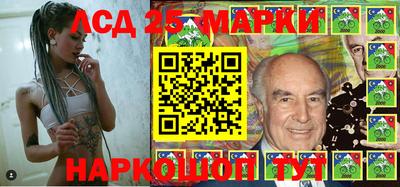винт Жуковский