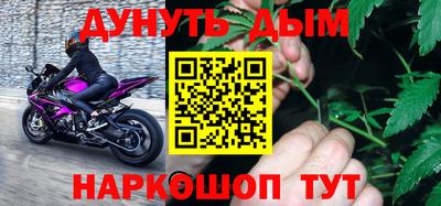 jwh Заводоуковск