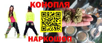 гашишное масло Заволжье