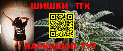 jwh Заводоуковск