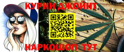 гашишное масло Заволжье