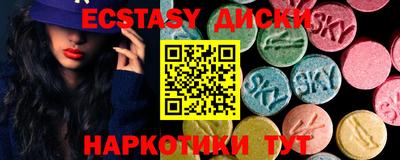 винт Жуковский