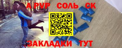 винт Жуковский