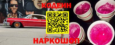 гашишное масло Заволжье