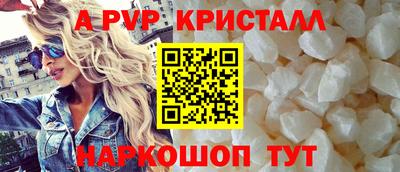 гашишное масло Заволжье