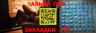 a pvp Ипатово