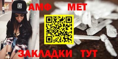 винт Жуковский