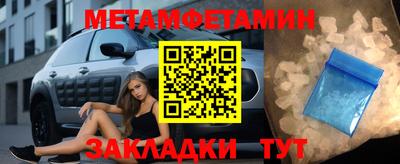 jwh Заводоуковск