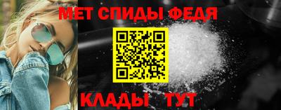 винт Жуковский