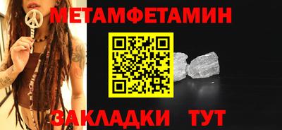 винт Жуковский