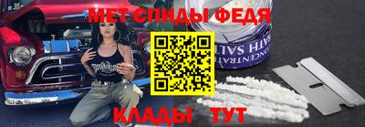 винт Жуковский