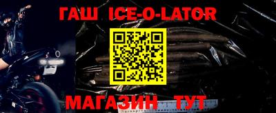 jwh Заводоуковск