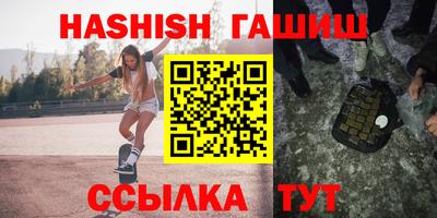 винт Жуковский
