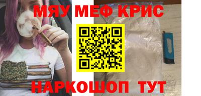 jwh Заводоуковск