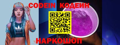 jwh Заводоуковск