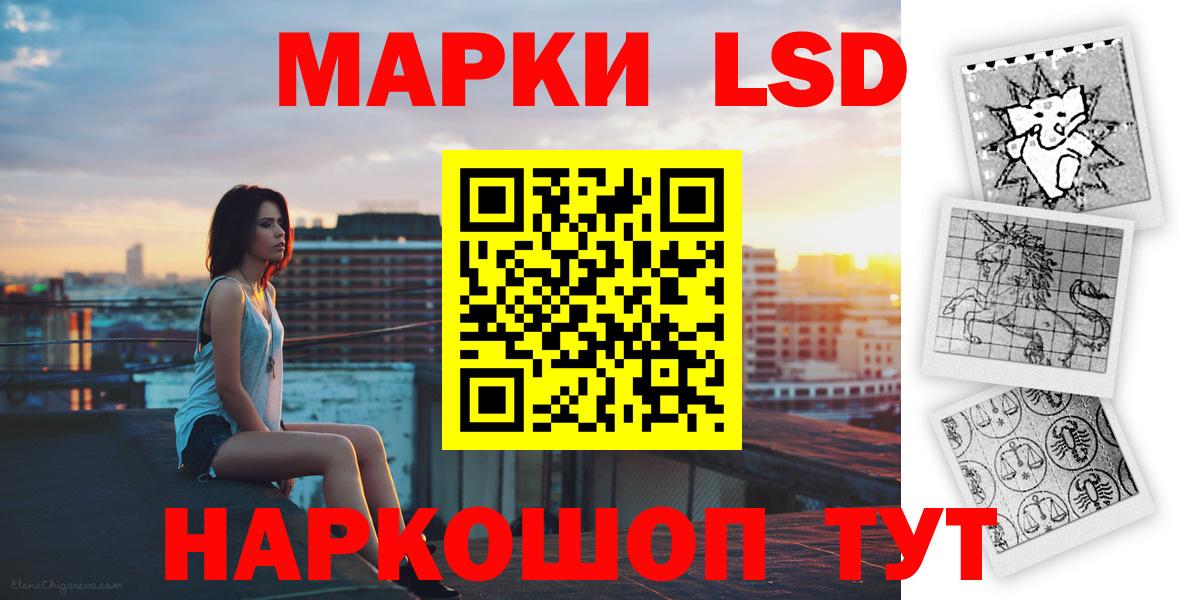 ЛСД экстази  LSD-25 экстази ecstasy  Вход с VPN  Кушва 