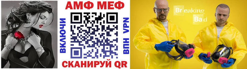 МЕТАМФЕТАМИН Methamphetamine  магазин продажи наркотиков  Кушва 
