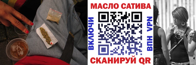ТГК жижа  блэк спрут tor  Кушва 