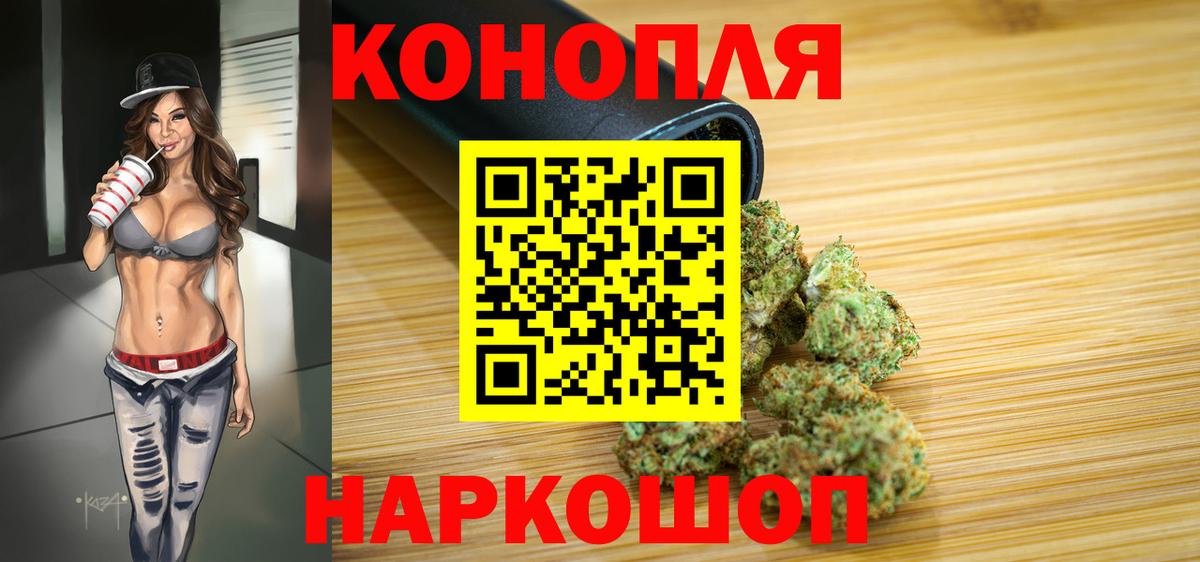 Шишки марихуана OG Kush Кушва