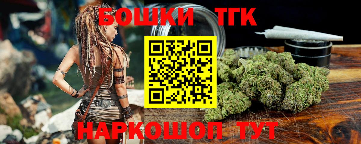 МАРИХУАНА White Widow  Шишки марихуана MAZAR  Вход с VPN  Шишки марихуана SATIVA & INDICA  МАРИХУАНА Bruce Banner  Кушва 